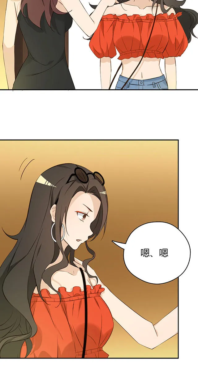 大叔你别跑漫画漫画,第36话5图