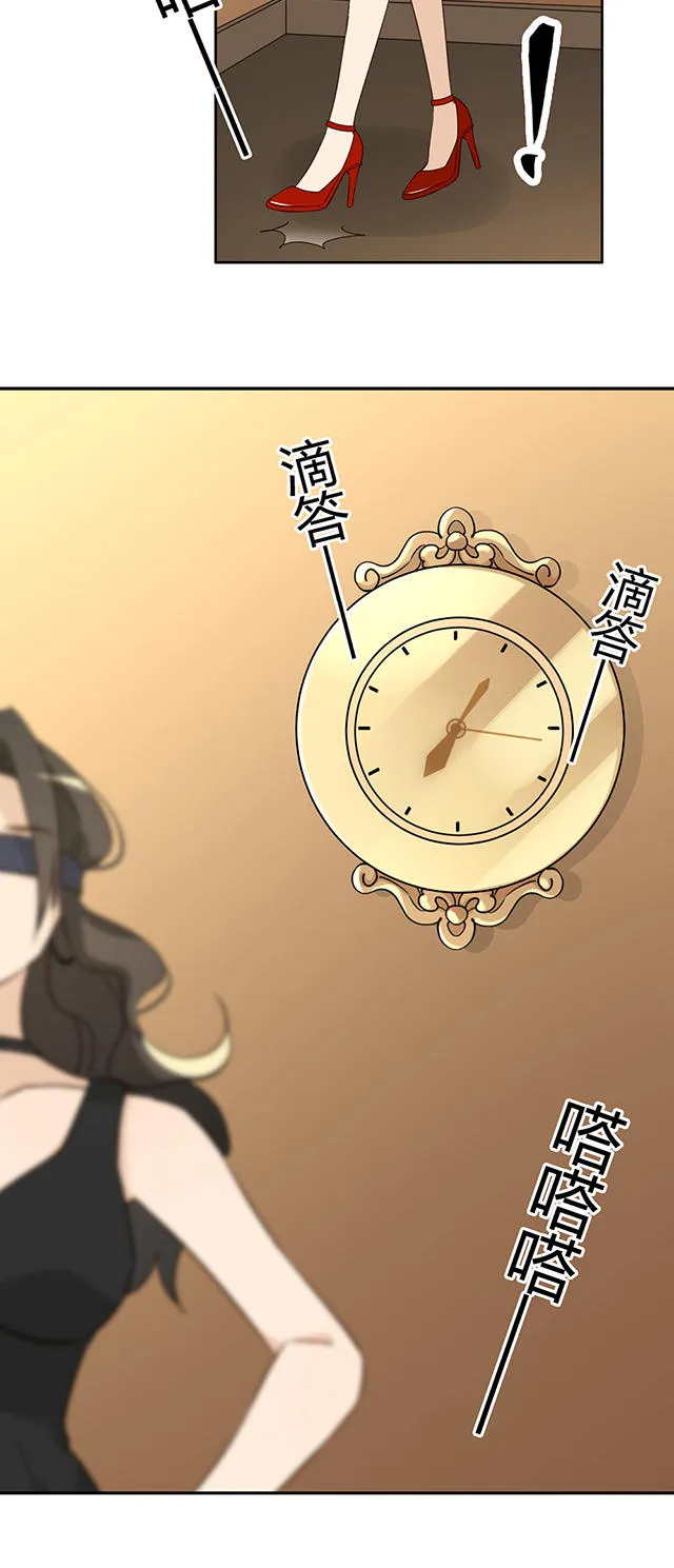 大叔你别跑漫画免费观看下拉式漫画,第37话36图