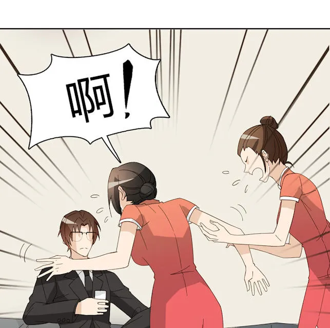 大叔你别跑漫画漫画,第43话55图