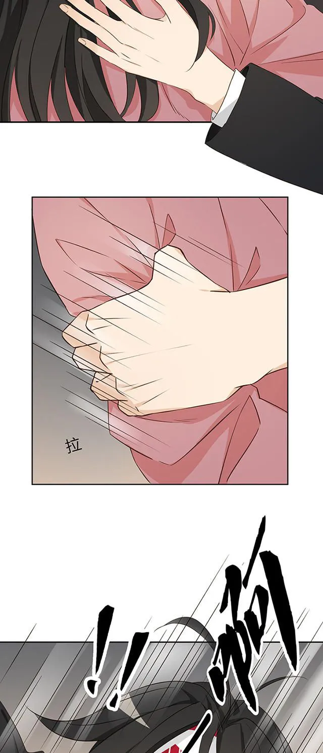 大叔你别跑漫画漫画,第17话22图