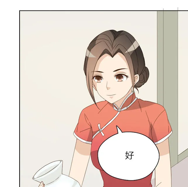 大叔你别跑漫画免费百年漫画漫画,第42话44图