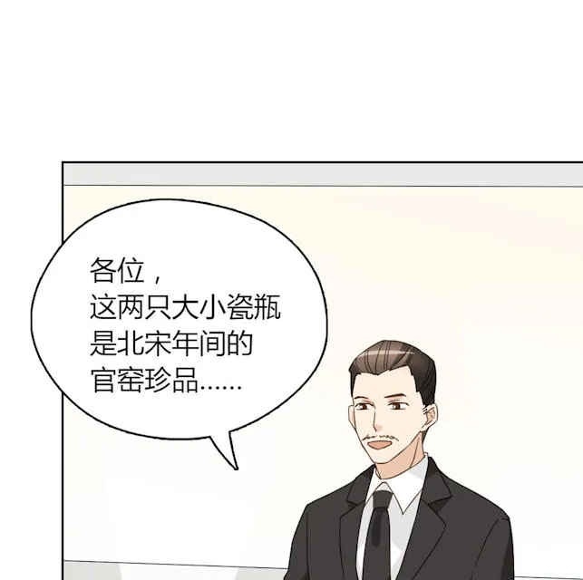 大叔你别跑漫画免费百年漫画漫画,第42话53图