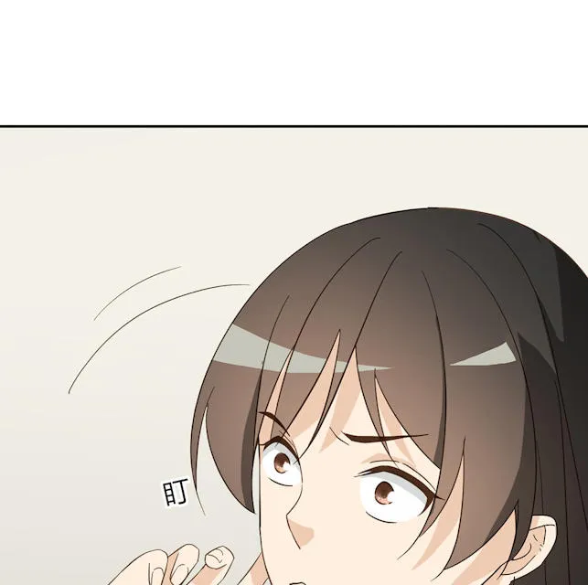 大叔你别跑漫画免费观看下拉式漫画,第41话36图