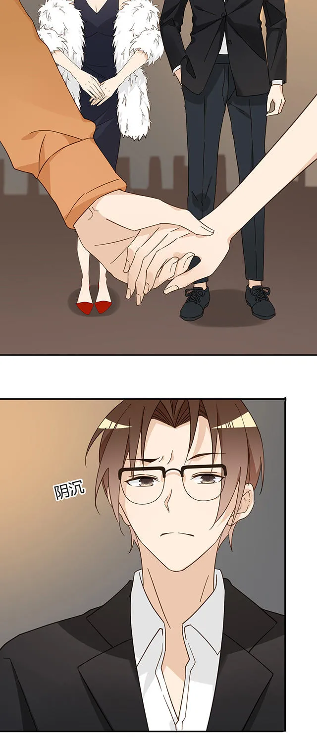 大叔你别跑漫画漫画,第39话40图