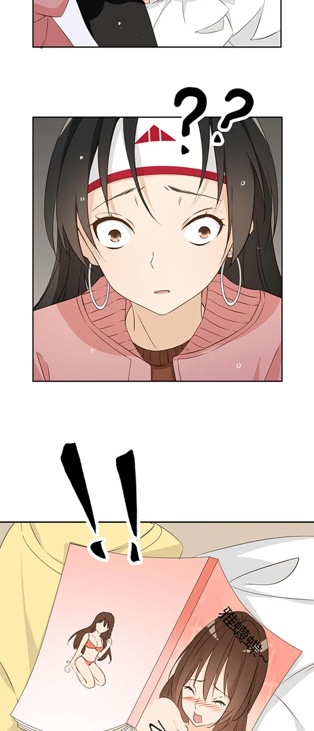 大叔你别跑漫画漫画,第14话13图