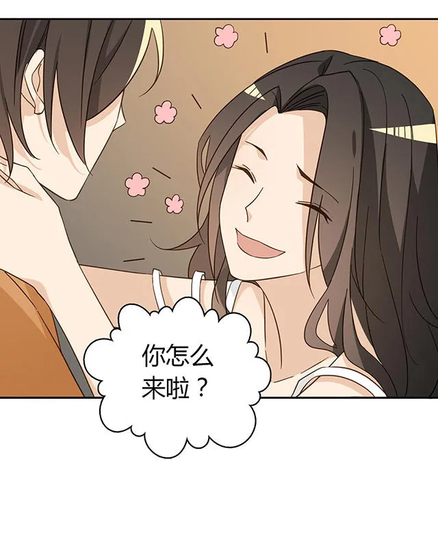 大叔你别跑漫画漫画,第39话27图