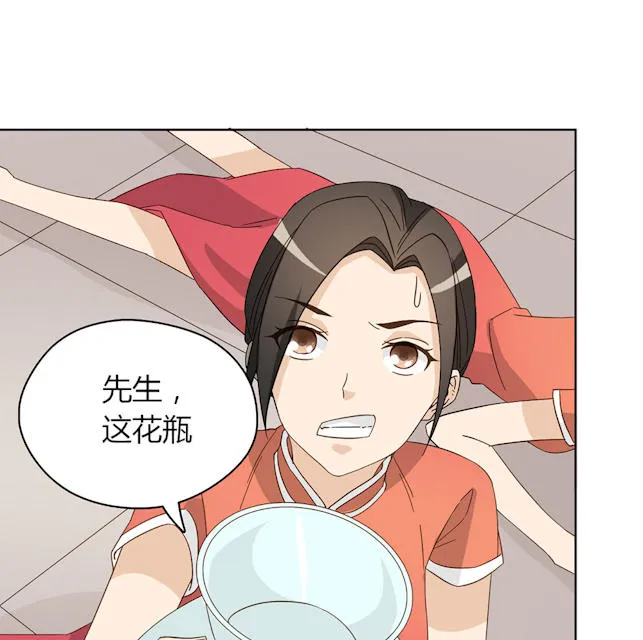 大叔你别跑漫画漫画,第43话36图