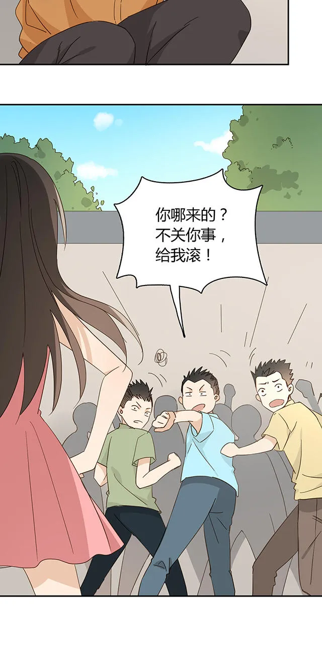 大叔你别跑漫画漫画,第40话17图