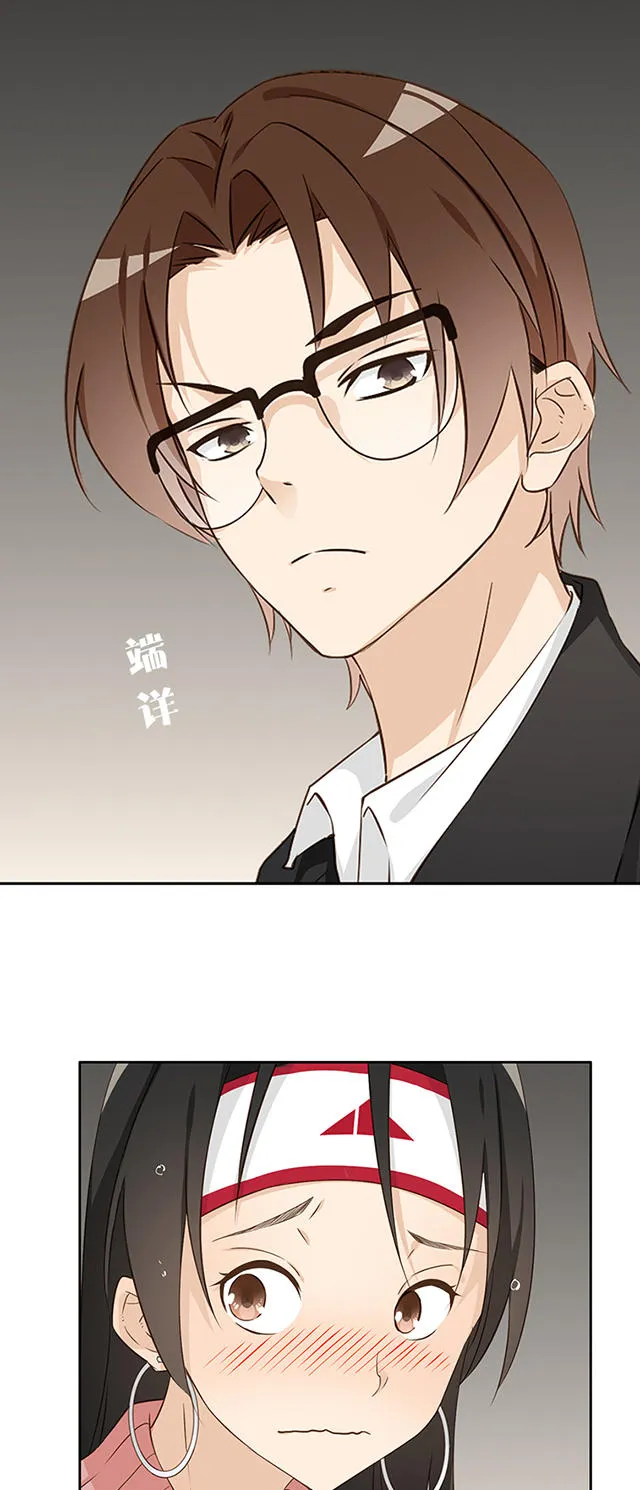 大叔你别跑漫画漫画,第14话15图