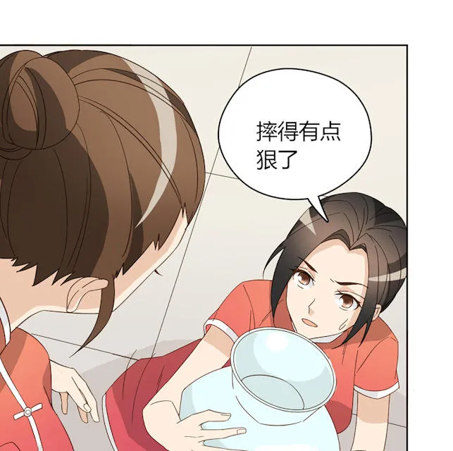 大叔你别跑漫画漫画,第43话42图
