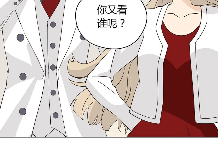 大叔你别跑漫画免费百年漫画漫画,第44话52图