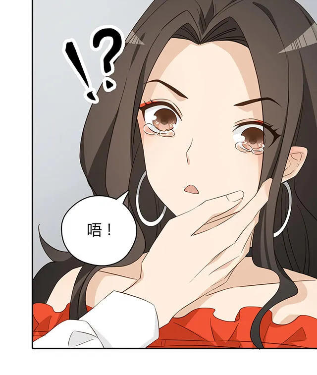 大叔你别跑漫画免费观看下拉式漫画,第38话28图