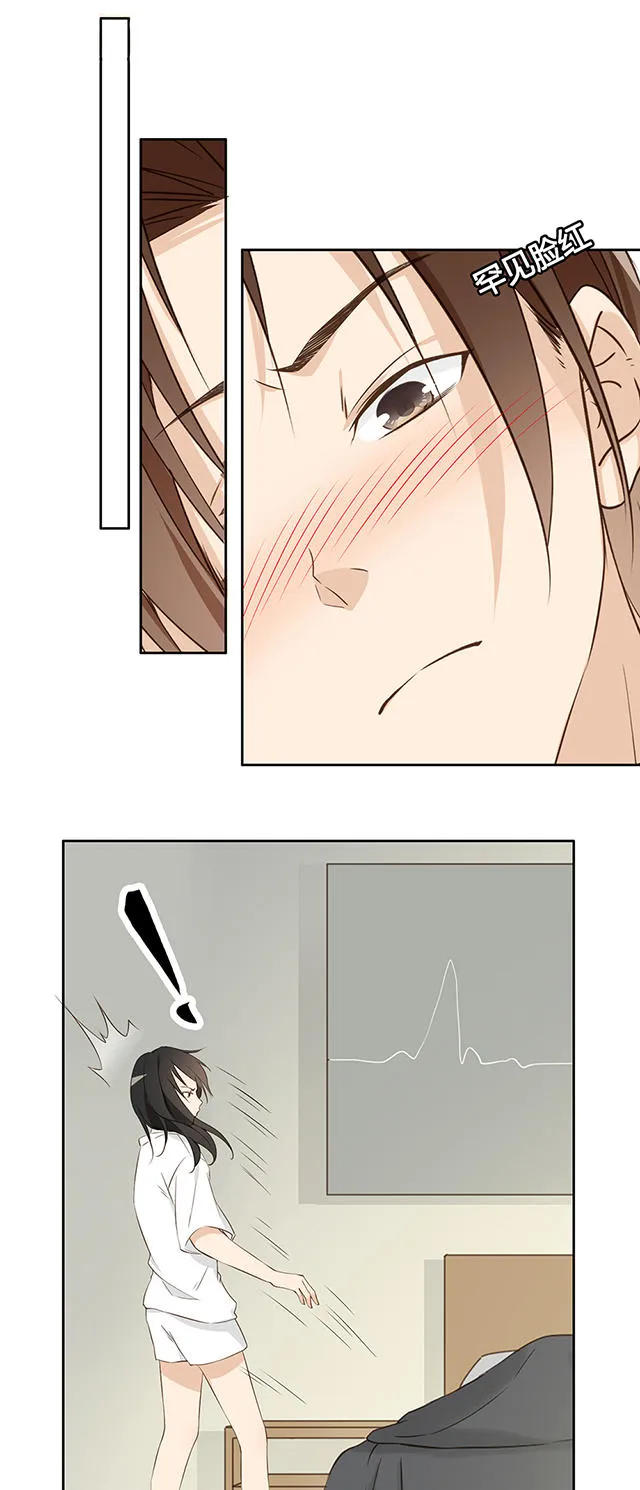大叔你别跑漫画免费观看下拉式漫画,第24话20图