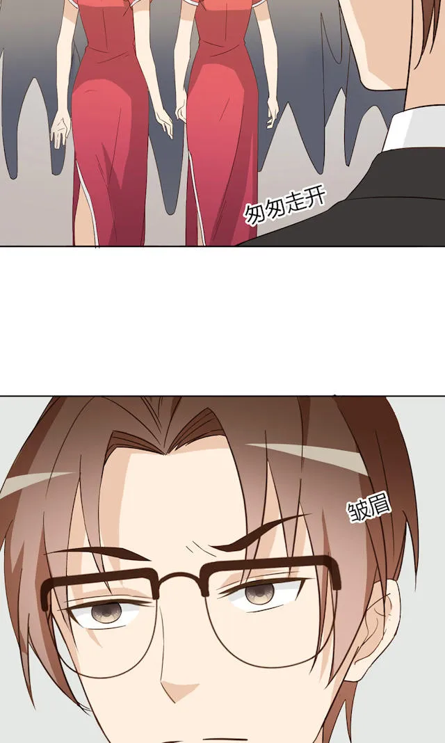 大叔你别跑漫画免费百年漫画漫画,第42话39图