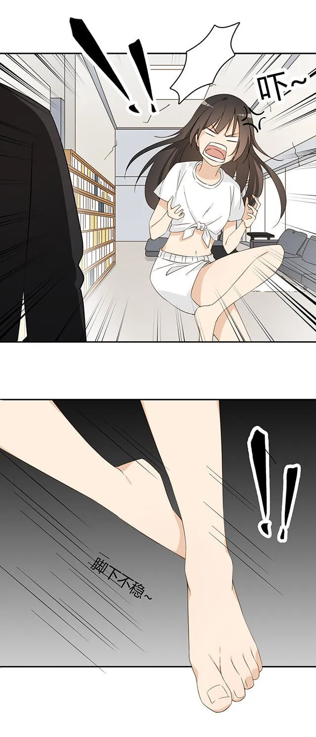 大叔你别跑漫画漫画,第29话10图