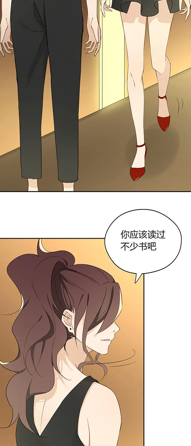 大叔你别跑漫画漫画,第36话18图