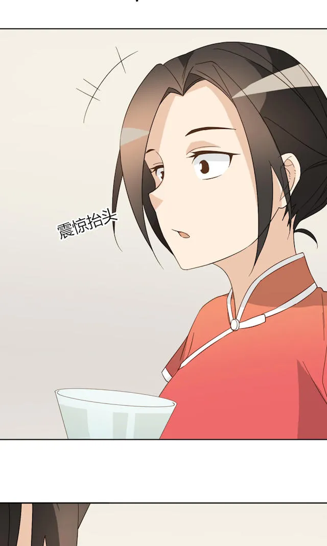 大叔你别跑漫画免费百年漫画漫画,第42话67图