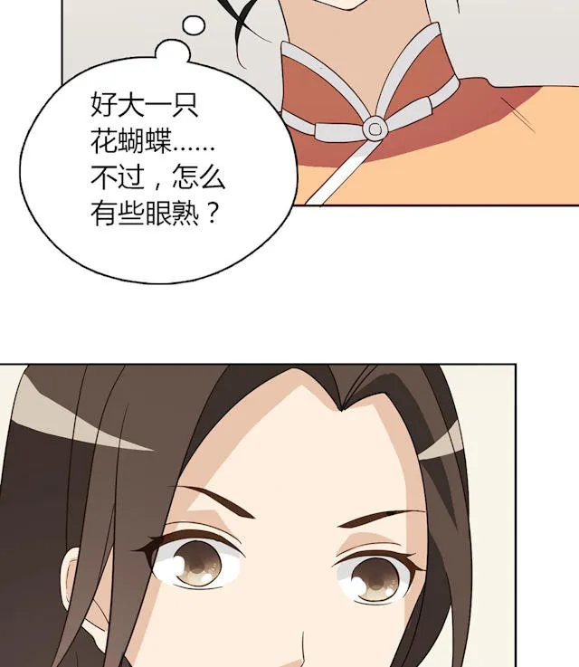 大叔你别跑漫画免费百年漫画漫画,第44话37图