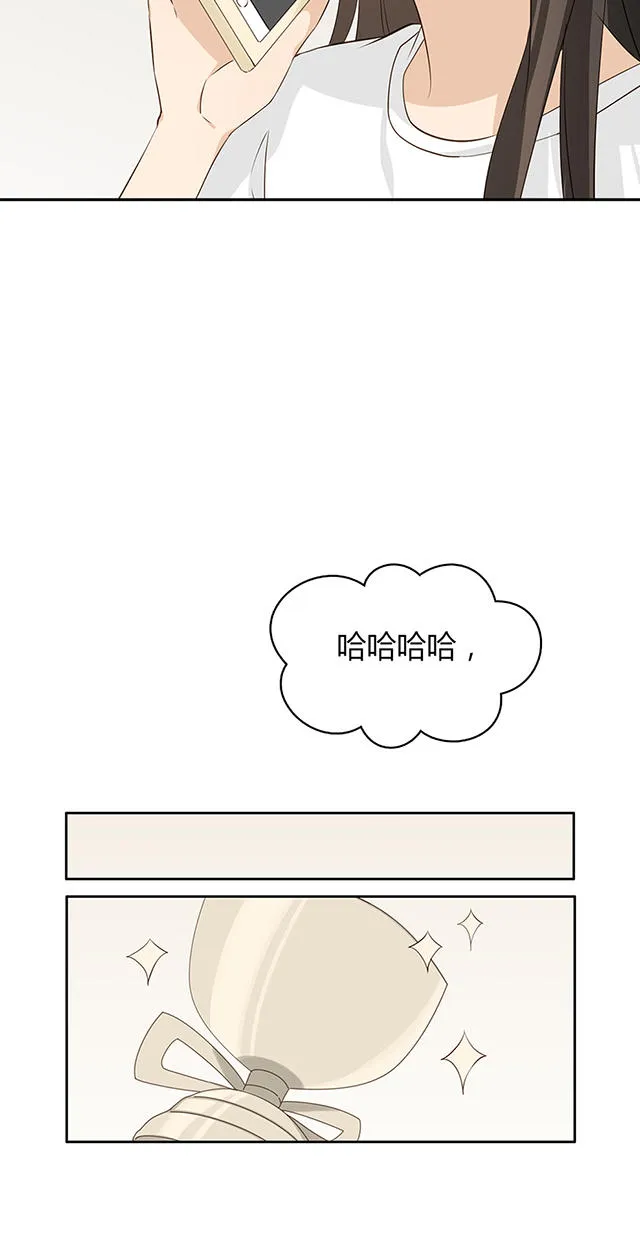 大叔你别跑漫画漫画,第28话14图