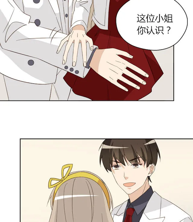 大叔你别跑漫画免费百年漫画漫画,第44话64图