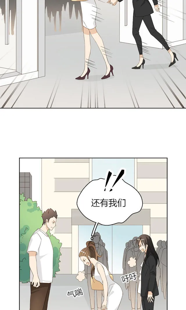 大叔你别跑漫画免费观看下拉式漫画,第41话67图