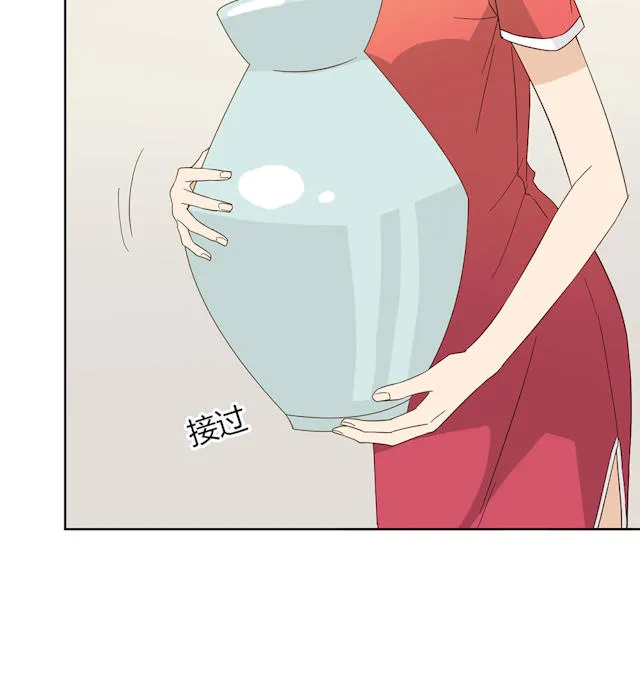 大叔你别跑漫画漫画,第43话44图