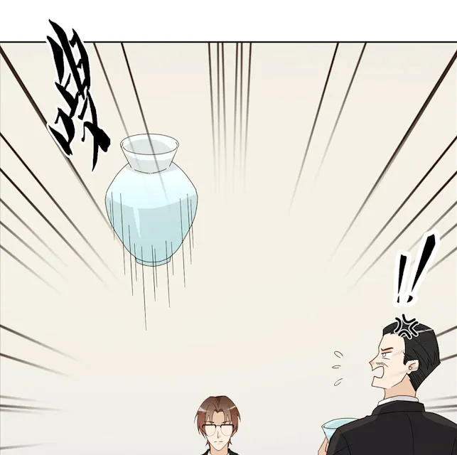 大叔你别跑漫画漫画,第43话19图
