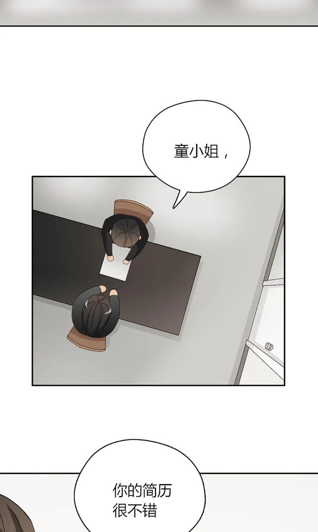 大叔你别跑漫画免费观看下拉式漫画,第41话48图