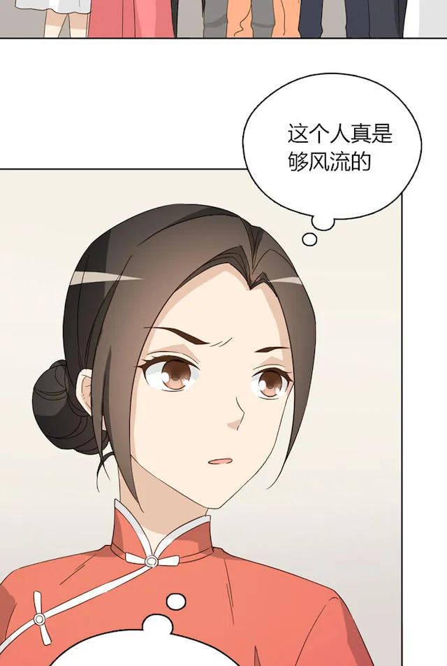 大叔你别跑漫画免费百年漫画漫画,第42话18图