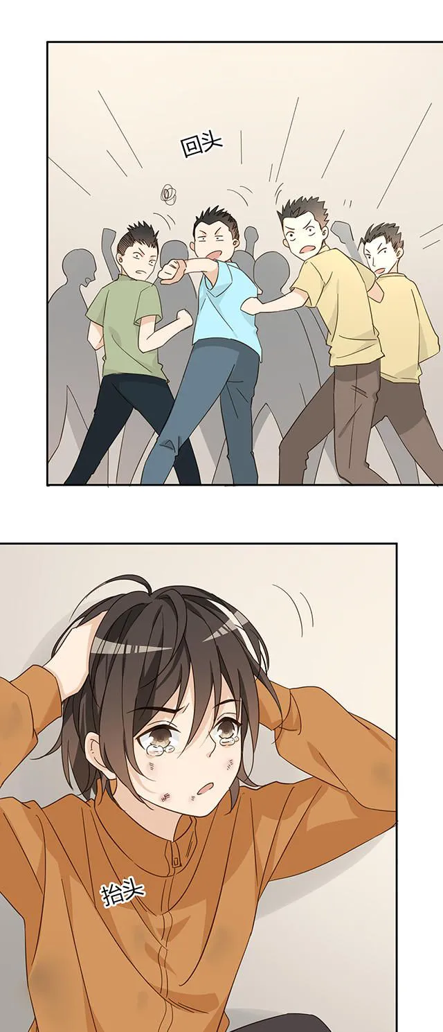 大叔你别跑漫画漫画,第40话16图