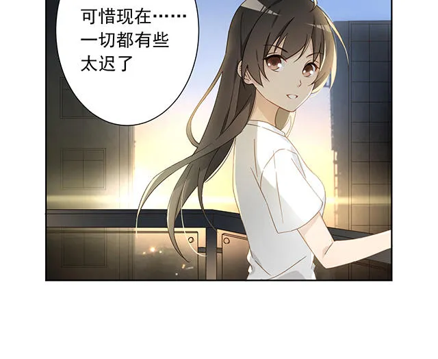 大叔你别跑漫画免费观看下拉式漫画,第50话3图