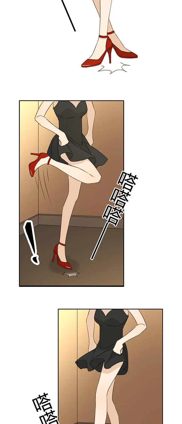大叔你别跑漫画免费观看下拉式漫画,第37话35图
