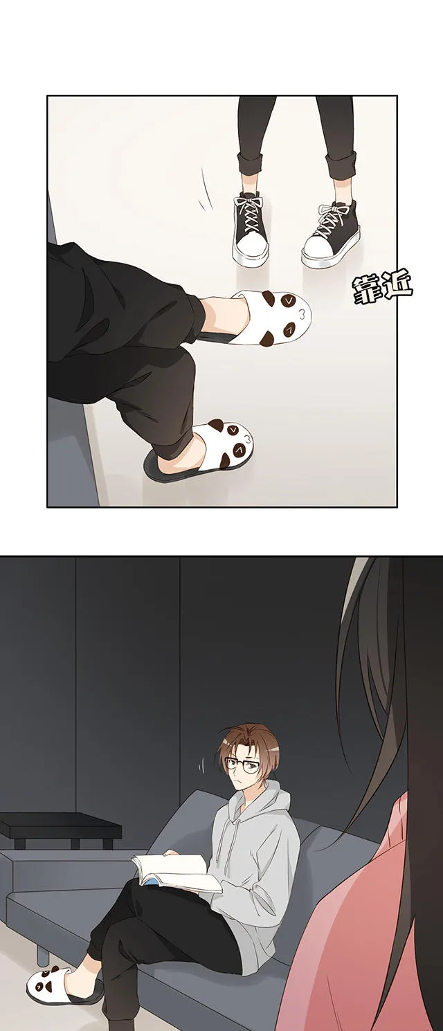 大叔你别跑漫画免费百年漫画漫画,第22话24图