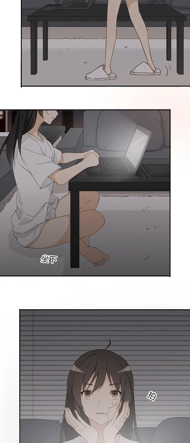 大叔你别跑漫画小说免费阅读漫画,第34话41图