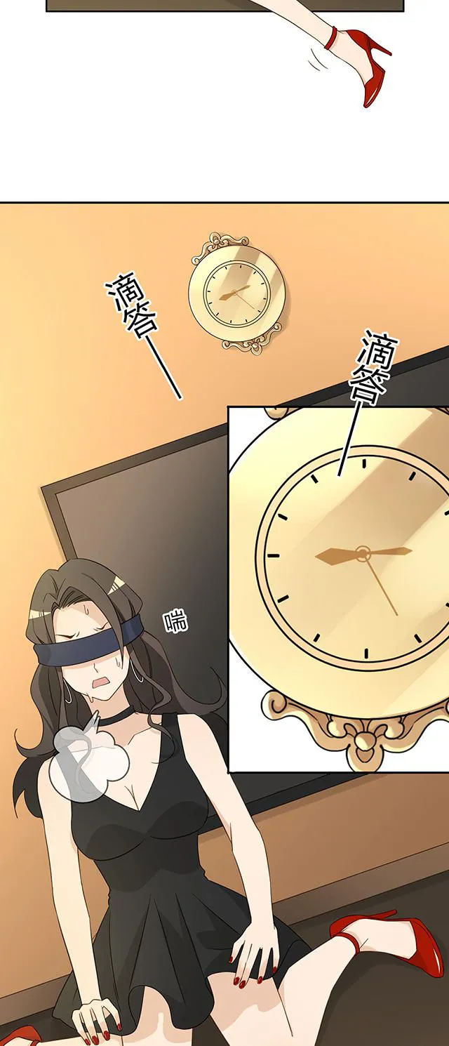 大叔你别跑漫画免费观看下拉式漫画,第37话38图