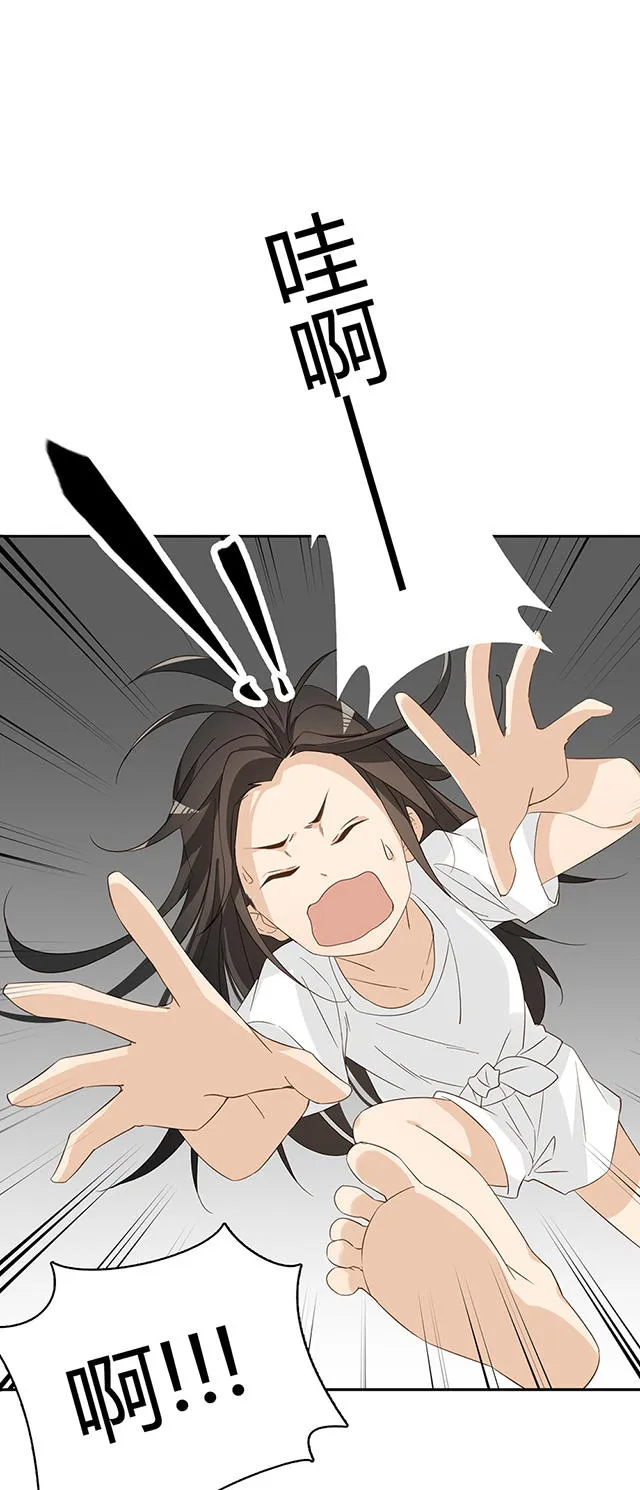 大叔你别跑漫画漫画,第29话11图