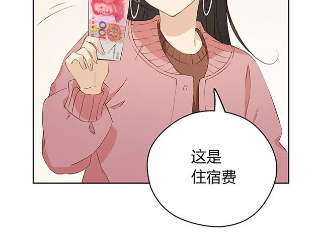 大叔你别跑漫画免费百年漫画漫画,第22话27图
