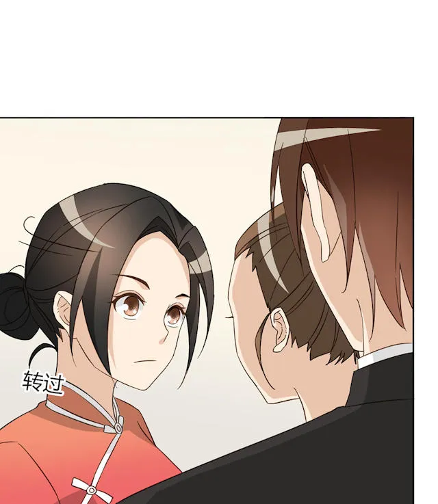 大叔别想逃漫画免费漫画,第45话17图