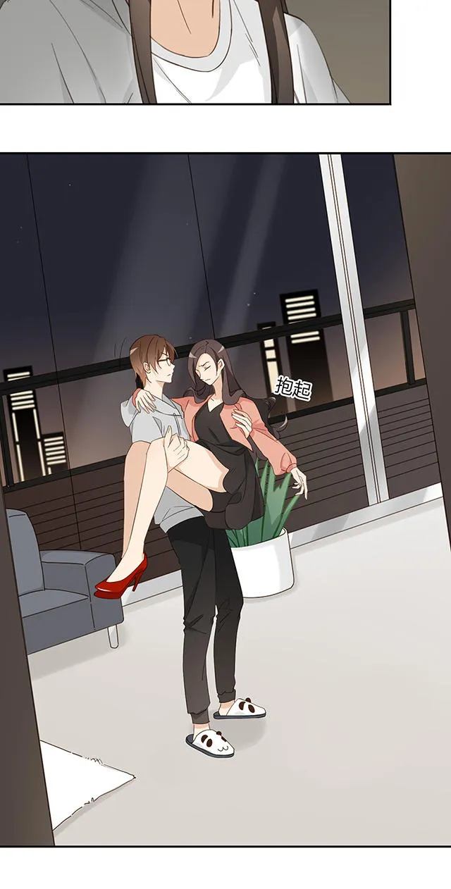 大叔你别跑漫画免费百年漫画漫画,第32话21图
