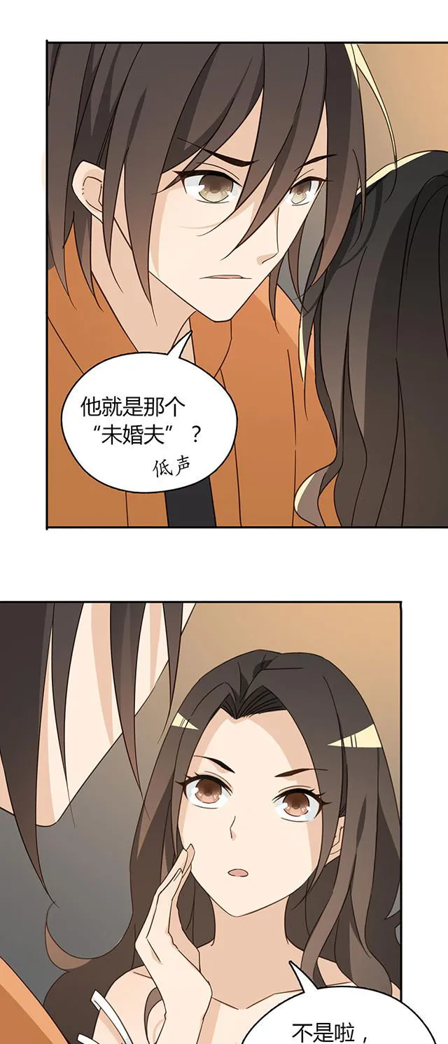 大叔你别跑漫画漫画,第39话41图