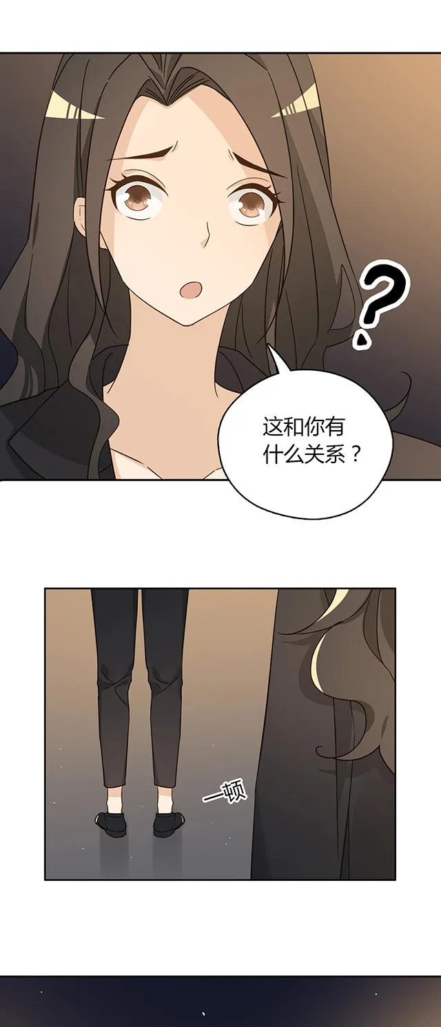 大叔你别跑漫画漫画,第40话43图