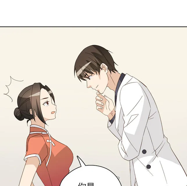 大叔你别跑漫画免费百年漫画漫画,第44话58图