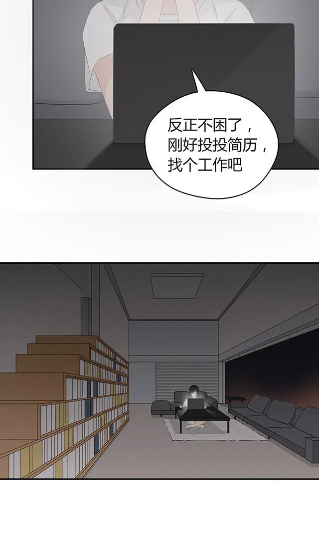 大叔你别跑漫画小说免费阅读漫画,第34话42图