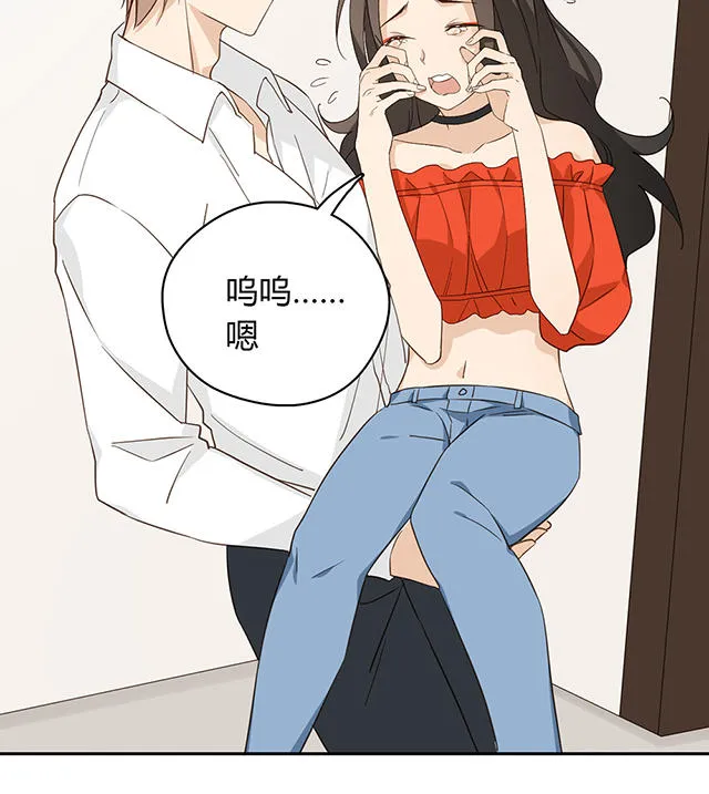 大叔你别跑漫画免费观看下拉式漫画,第38话47图