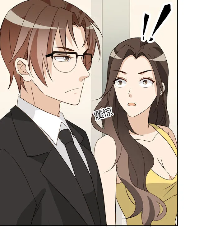 大叔别想逃漫画免费漫画,第45话50图