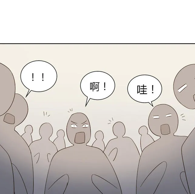 大叔你别跑漫画漫画,第43话29图