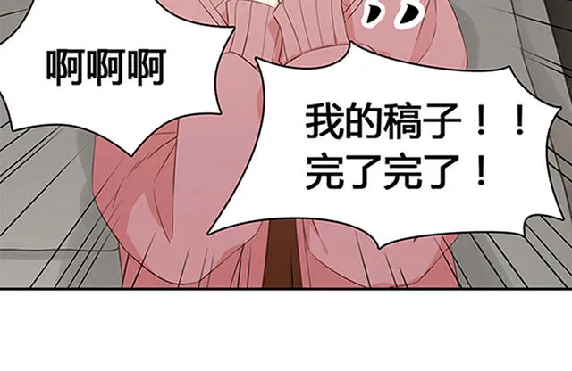 大叔你别跑漫画漫画,第19话18图