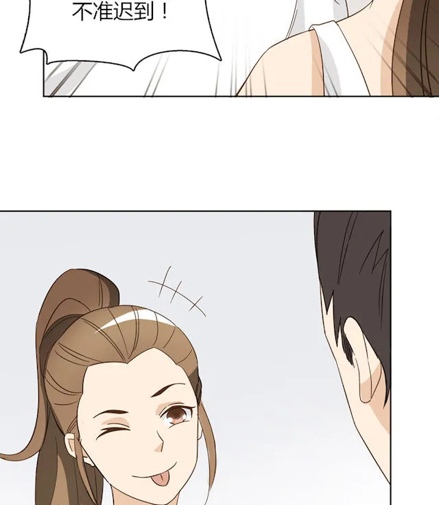 大叔你别跑漫画免费观看下拉式漫画,第41话70图