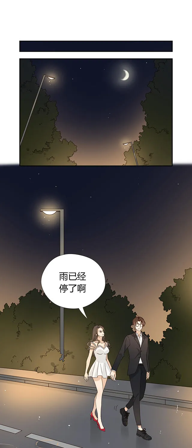 大叔你别跑漫画漫画,第40话35图