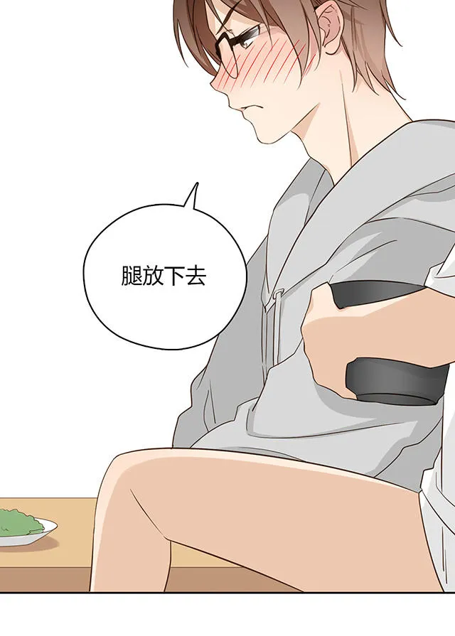大叔你别跑漫画漫画,第31话22图